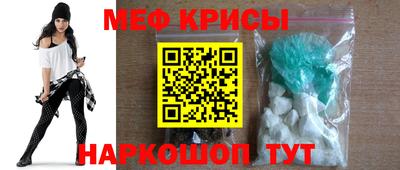 mdpv Кинель
