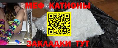 mdpv Кинель