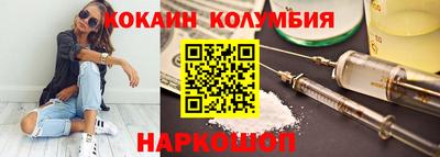 PSILOCYBIN Кингисепп