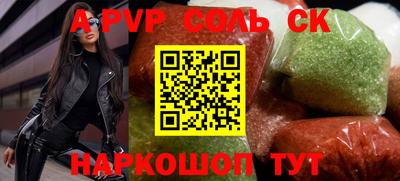 mdpv Кинель