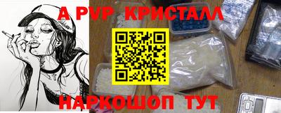 mdpv Кинель