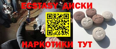 ECSTASY Кимры