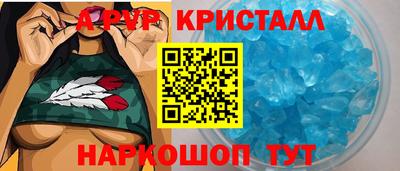 mdpv Кинель