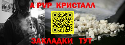 mdpv Кинель