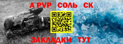 mdpv Кинель