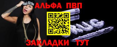 mdpv Кинель