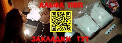 mdpv Кинель