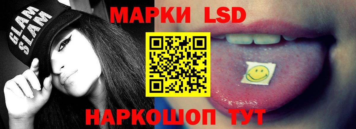 Лсд 25 экстази ecstasy  Вход с VPN  Кисловодск 