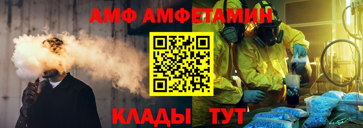 Метамфетамин Кисловодск