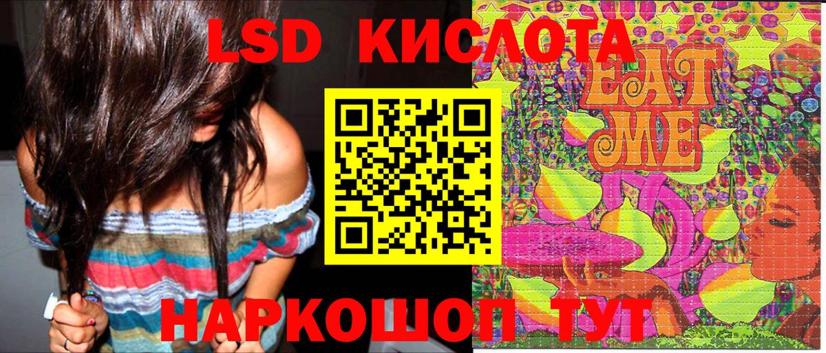 Марки N-bome 1500мкг Кисловодск