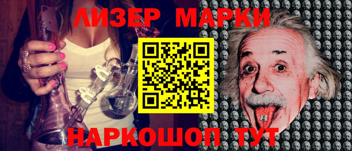Марки N-bome 1,5мг  купить наркотики сайты  Кисловодск  Вход с VPN  Марки N-bome 1,5мг  Наркотические марки 
