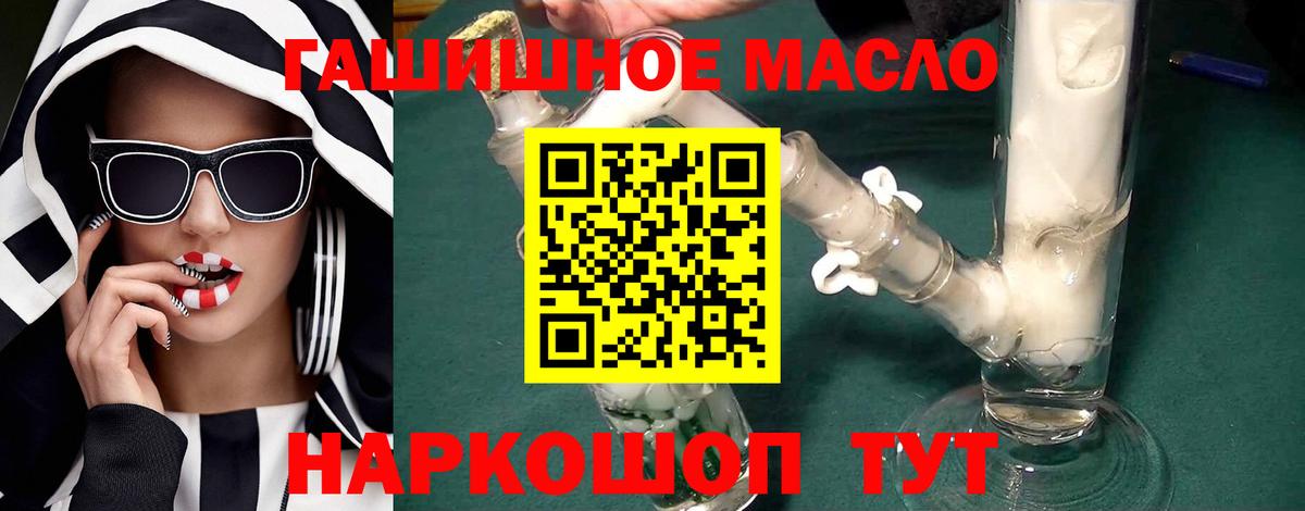 Мефедрон   ГАШ  АМФ   A-PVP СОЛЬ   Вход с VPN  Кисловодск  COCAIN 