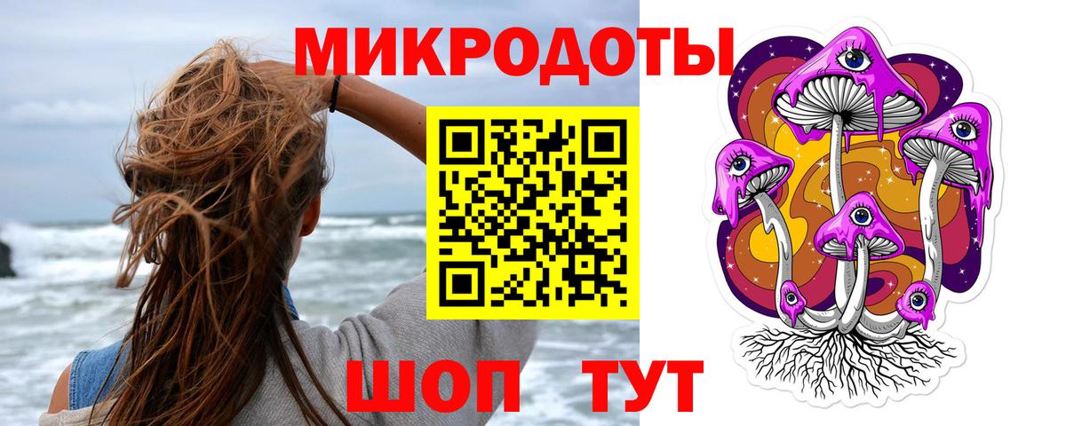 Кисловодск  Галлюциногенные грибы мицелий  Псилоцибиновые грибы Magic Shrooms  Вход с VPN 